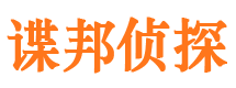 桦南找人公司